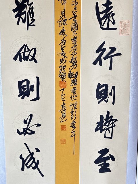 古玩字畫張大璽行書真品鑒賞圖