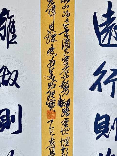 古玩字畫張大璽行書真品鑒賞圖