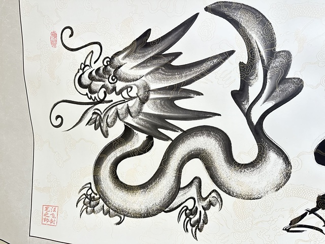 古玩字畫汪飛板筆書法橫披真品鑒賞圖