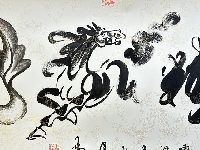 古玩字畫汪飛板筆書法橫披真品鑒賞圖