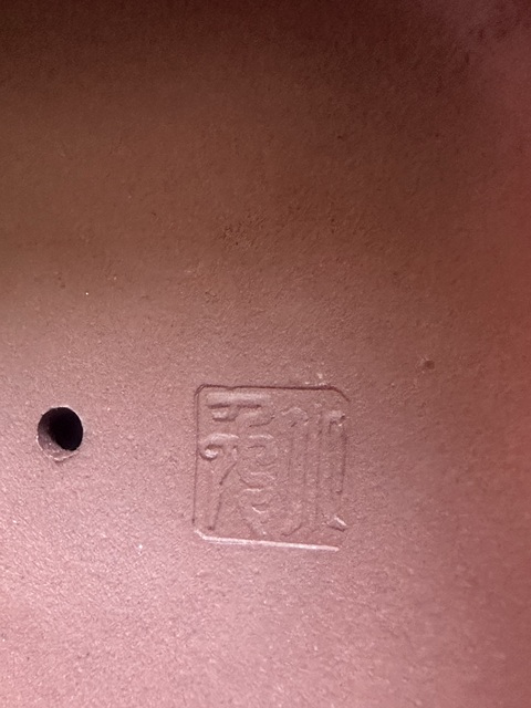 古玩雜項紫砂壺真品鑒賞圖