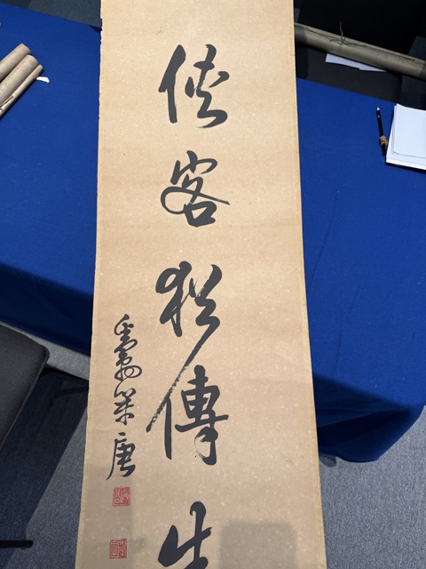 古玩字畫鄧散木《高人俠客聯(lián)》真品鑒賞圖