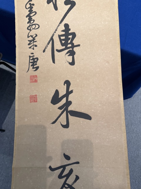 古玩字畫鄧散木《高人俠客聯(lián)》真品鑒賞圖