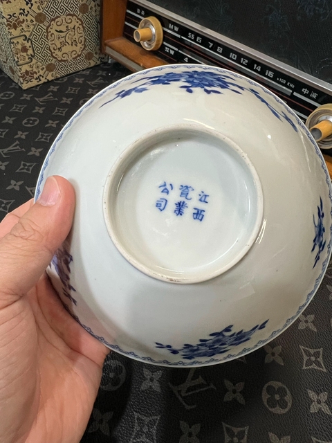 古玩陶瓷花卉紋青花碗真品鑒賞圖