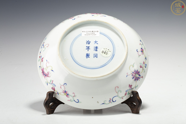 古玩陶瓷夔鳳紋粉彩盤真品鑒賞圖