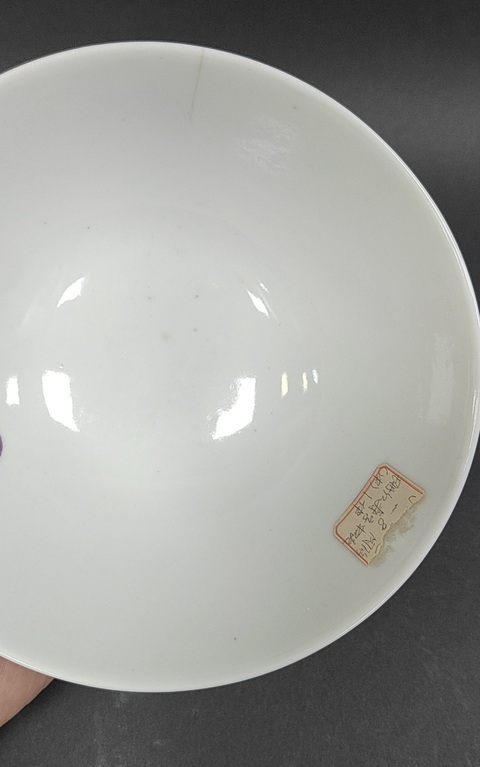 古玩陶瓷清同治 礬紅如意萬壽紋碗真品鑒賞圖