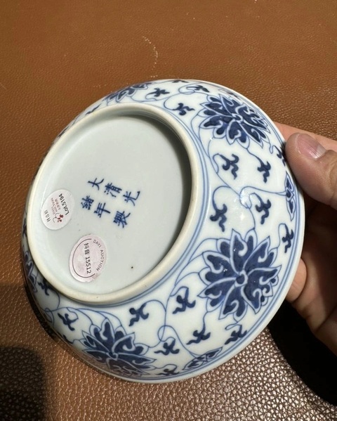 古玩陶瓷清光緒青花纏枝花卉紋盤真品鑒賞圖