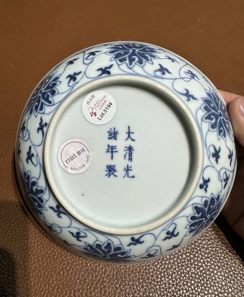 古玩陶瓷清光緒青花纏枝花卉紋盤真品鑒賞圖