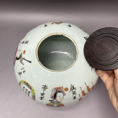 古玩陶瓷清晚期·無雙譜粉彩西瓜罐拍賣，當前價格7600元