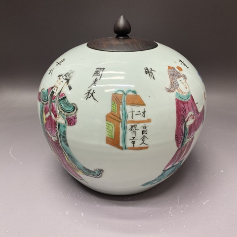 古玩陶瓷清晚期·無雙譜粉彩西瓜罐拍賣，當前價格7600元