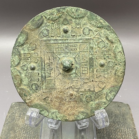 古玩陶瓷**柿蒂扭**鏡拍賣，當前價格369元