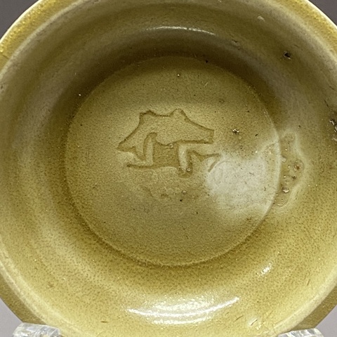 古玩陶瓷龍泉窯青釉印花雙魚紋洗真品鑒賞圖