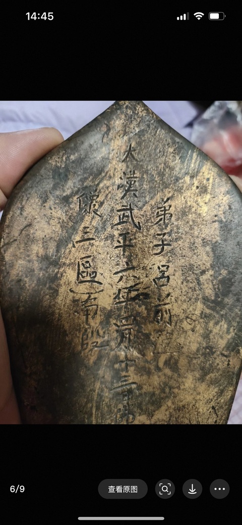 古玩銅器銅佛像真品鑒賞圖