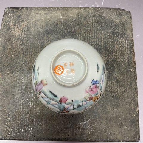 古玩陶瓷人物紋粉彩小碗真品鑒賞圖