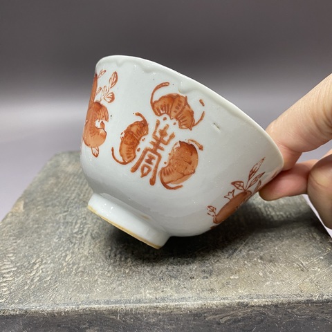 古玩陶瓷福壽紋礬紅杯真品鑒賞圖