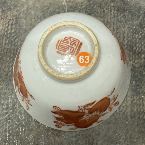 古玩陶瓷福壽紋礬紅杯真品鑒賞圖