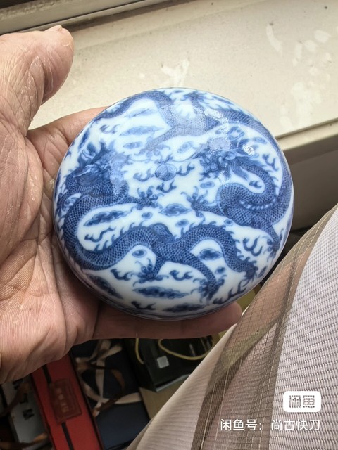 古玩陶瓷民國(guó)青花龍紋印泥盒真品鑒賞圖