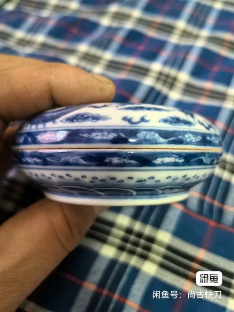 古玩陶瓷民國(guó)青花龍紋印泥盒真品鑒賞圖