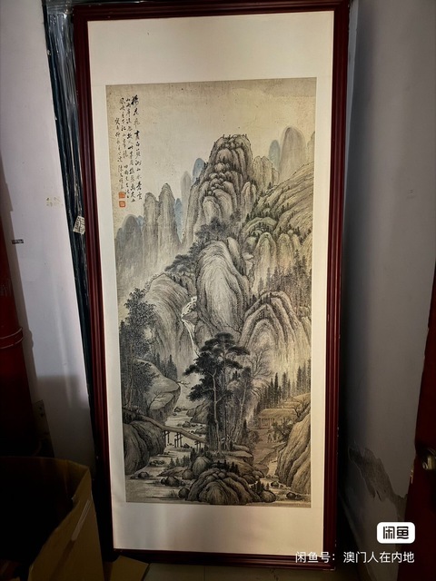 古玩字畫(huà)陳克明款山水立軸真品鑒賞圖
