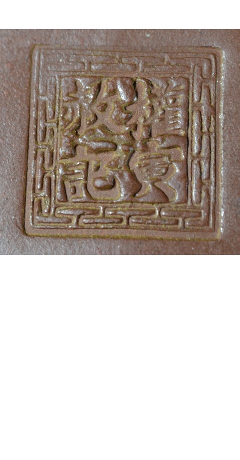 古玩雜項龍頭回紋如意三足壺真品鑒賞圖