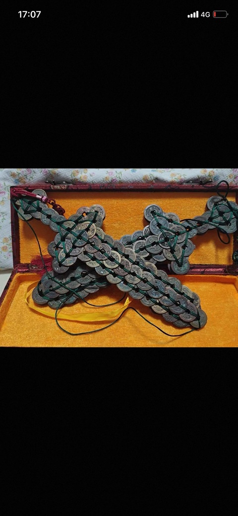 古玩錢幣錢劍拍賣，當前價格258元