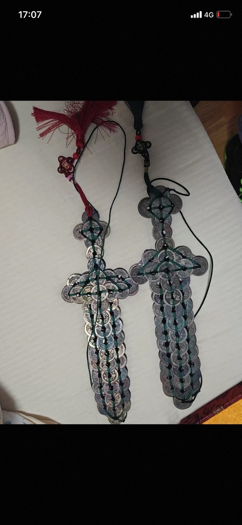 古玩錢幣錢劍拍賣，當前價格258元