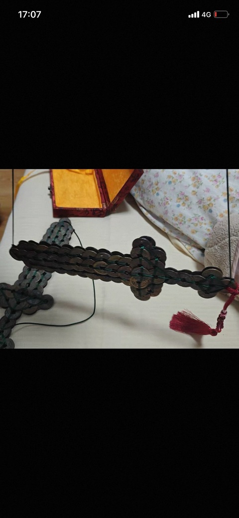 古玩錢幣錢劍拍賣，當前價格258元