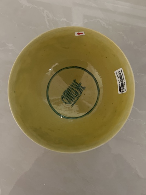 古玩陶瓷黃地刻綠龍鳳紋碗，模糊，偏老真品鑒賞圖