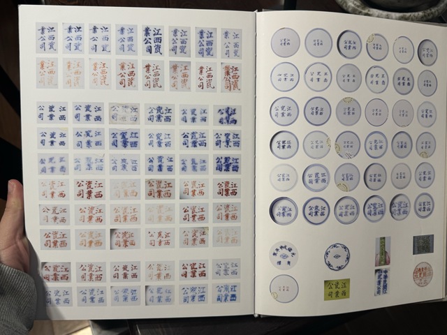 古玩陶瓷花卉紋青花碗真品鑒賞圖