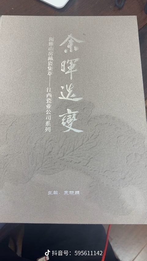 古玩陶瓷花卉紋青花碗真品鑒賞圖