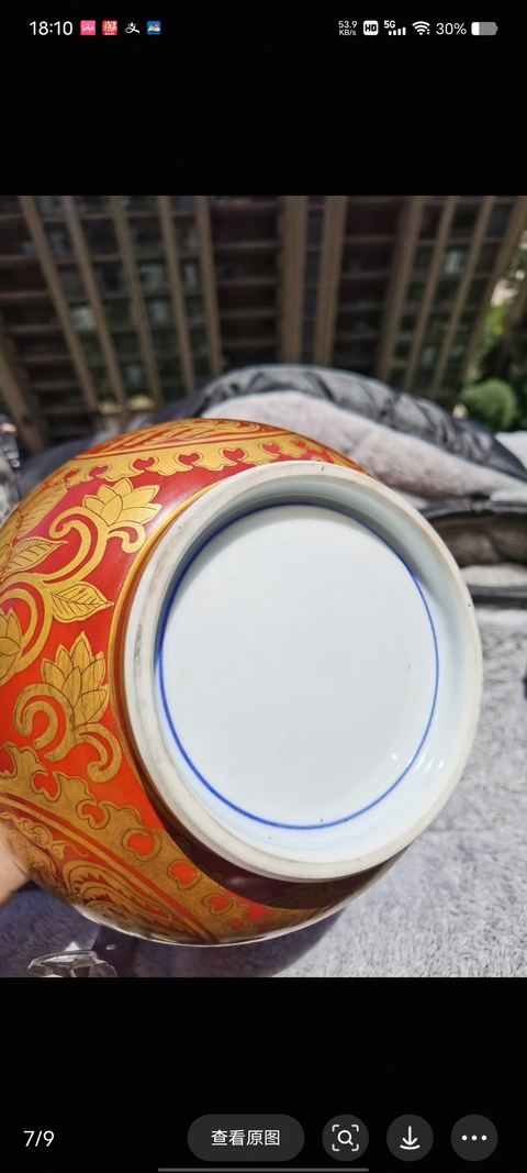 古玩陶瓷珊瑚紅釉描金青花吉語紋碗真品鑒賞圖