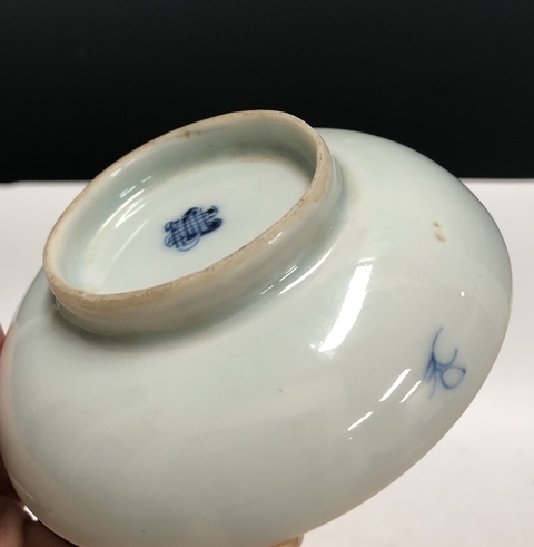 古玩陶瓷道咸·青花牧牛圖小盤拍賣，當前價格1369元