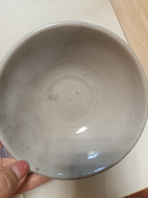 古玩陶瓷囍字紋青花碗真品鑒賞圖