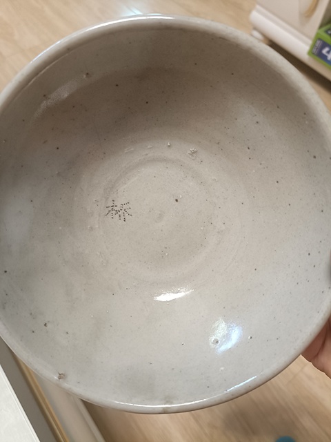 古玩陶瓷囍字紋青花碗真品鑒賞圖