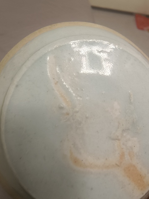 古玩陶瓷南宋晚期青白瓷碟真品鑒賞圖