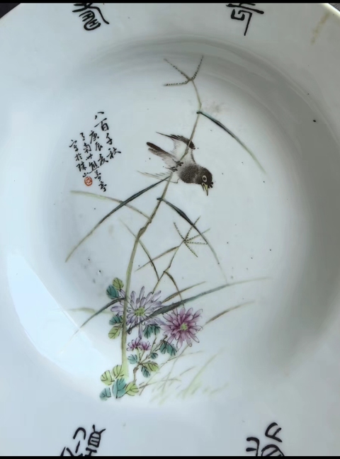 古玩陶瓷粉彩花鳥紋盤真品鑒賞圖