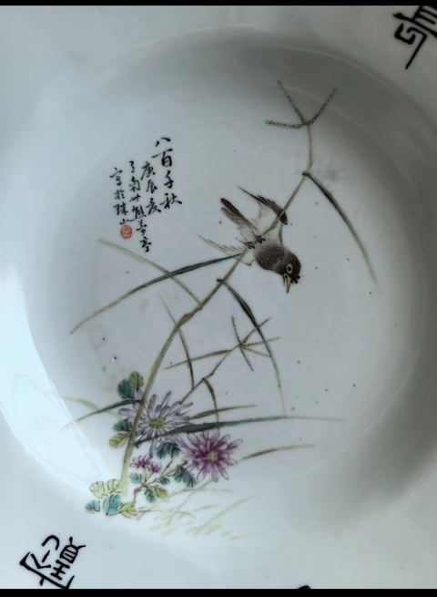 古玩陶瓷粉彩花鳥紋盤真品鑒賞圖