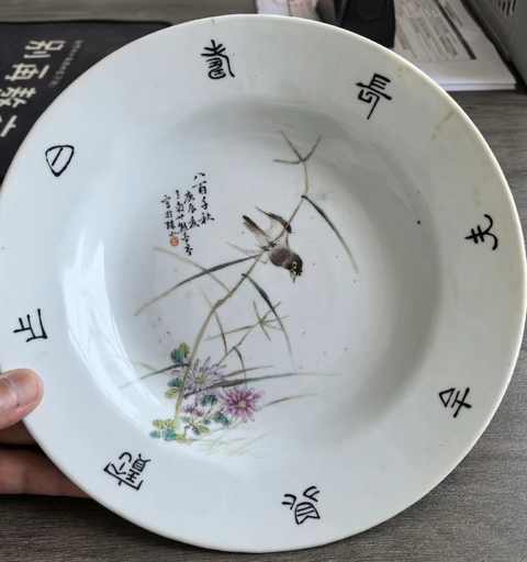 古玩陶瓷粉彩花鳥紋盤真品鑒賞圖