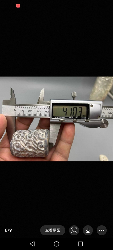 古玩玉器滑石雕“谷紋勒”真品鑒賞圖