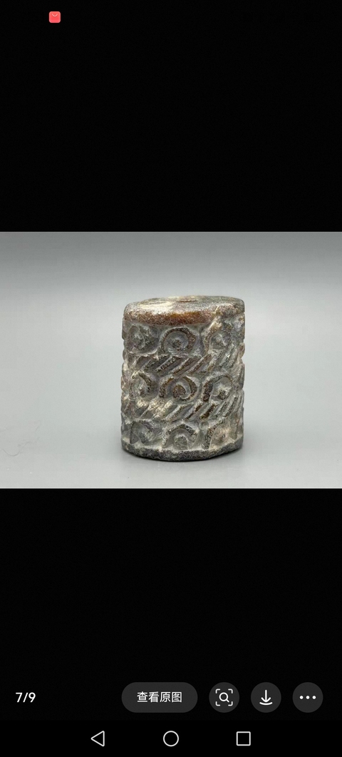 古玩玉器滑石雕“谷紋勒”真品鑒賞圖