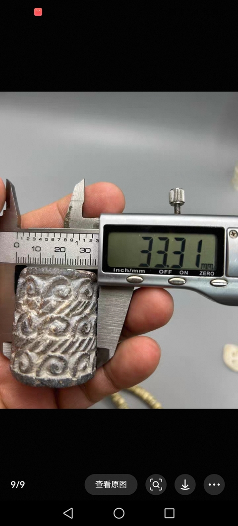 古玩玉器滑石雕“谷紋勒”真品鑒賞圖