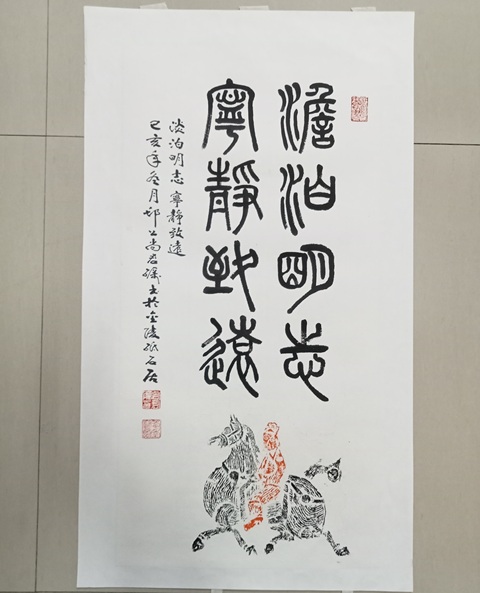 古玩字畫尚君礪篆書鏡片真品鑒賞圖