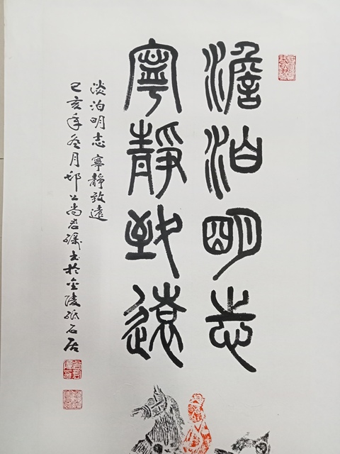 古玩字畫尚君礪篆書鏡片真品鑒賞圖