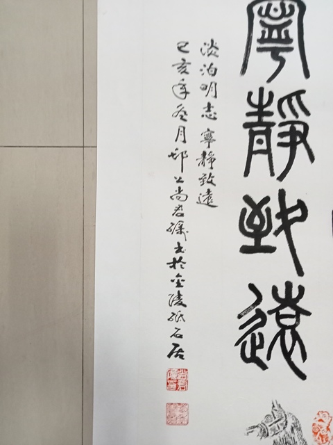 古玩字畫尚君礪篆書鏡片真品鑒賞圖