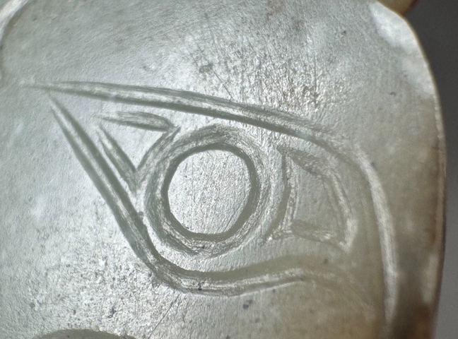 古玩玉器仿古玉虎真品鑒賞圖