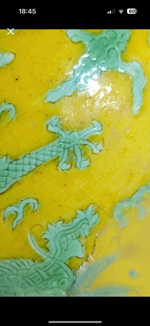 古玩陶瓷清光緒黃地素三彩暗刻雙龍戲珠紋碗拍賣，當前價格5888元