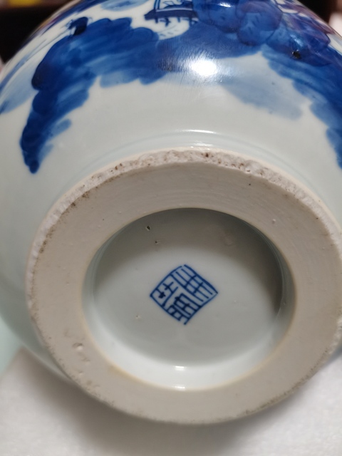 古玩陶瓷樵漁耕讀山水紋青花碗真品鑒賞圖