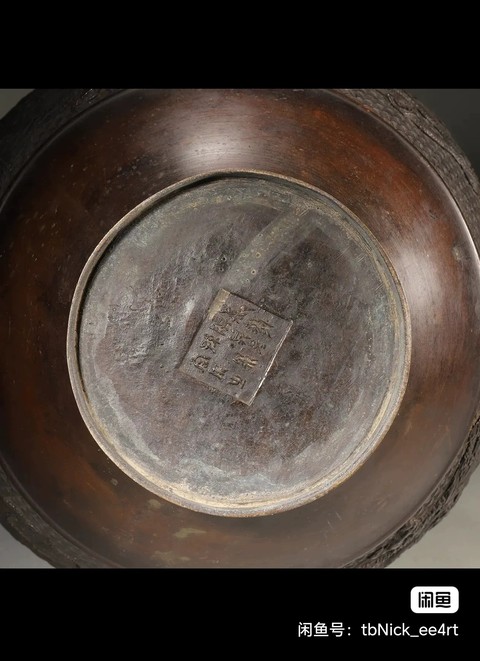 古玩銅器銅獸耳尊真品鑒賞圖