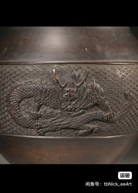 古玩銅器銅獸耳尊真品鑒賞圖