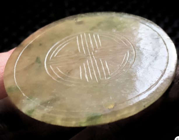 古玩玉器清·翡翠掛件 真品鑒賞圖